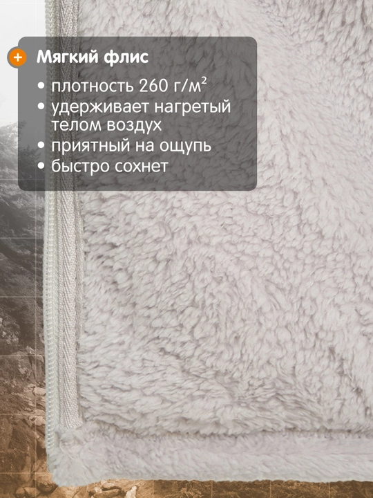 Толстовка женская Outventure