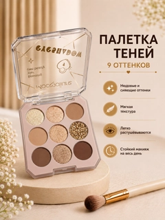 Алый