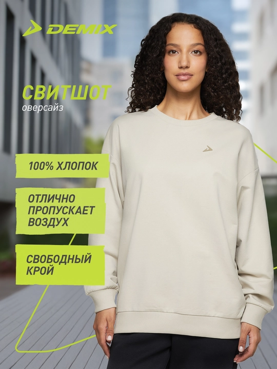 Svitshot ayollarniki katta o'lchamli Demix