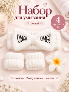 Белый