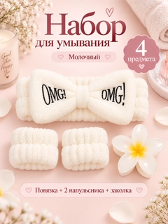 Кремовый