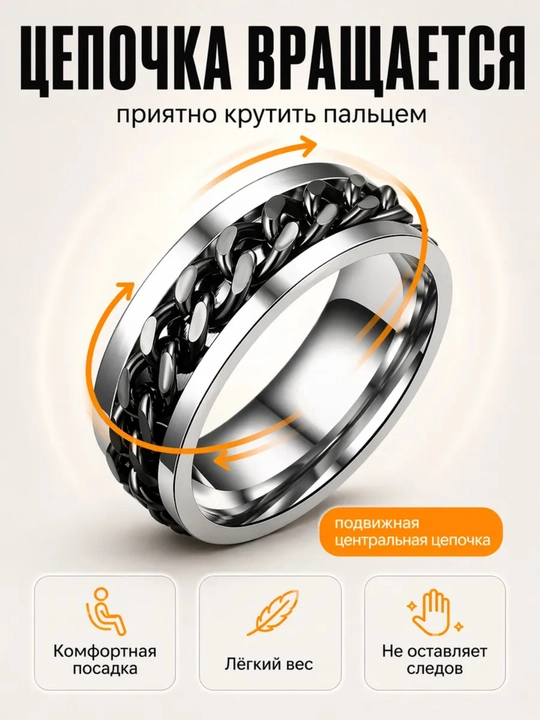 Erkaklar va ayollar uchun stressga qarshi uzuk, spinner-uzuk, sovg‘a uchun mos