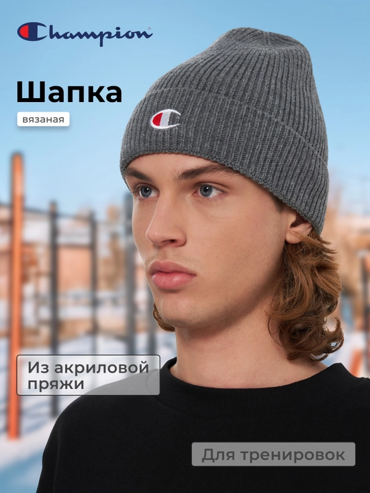 Шапка Champion