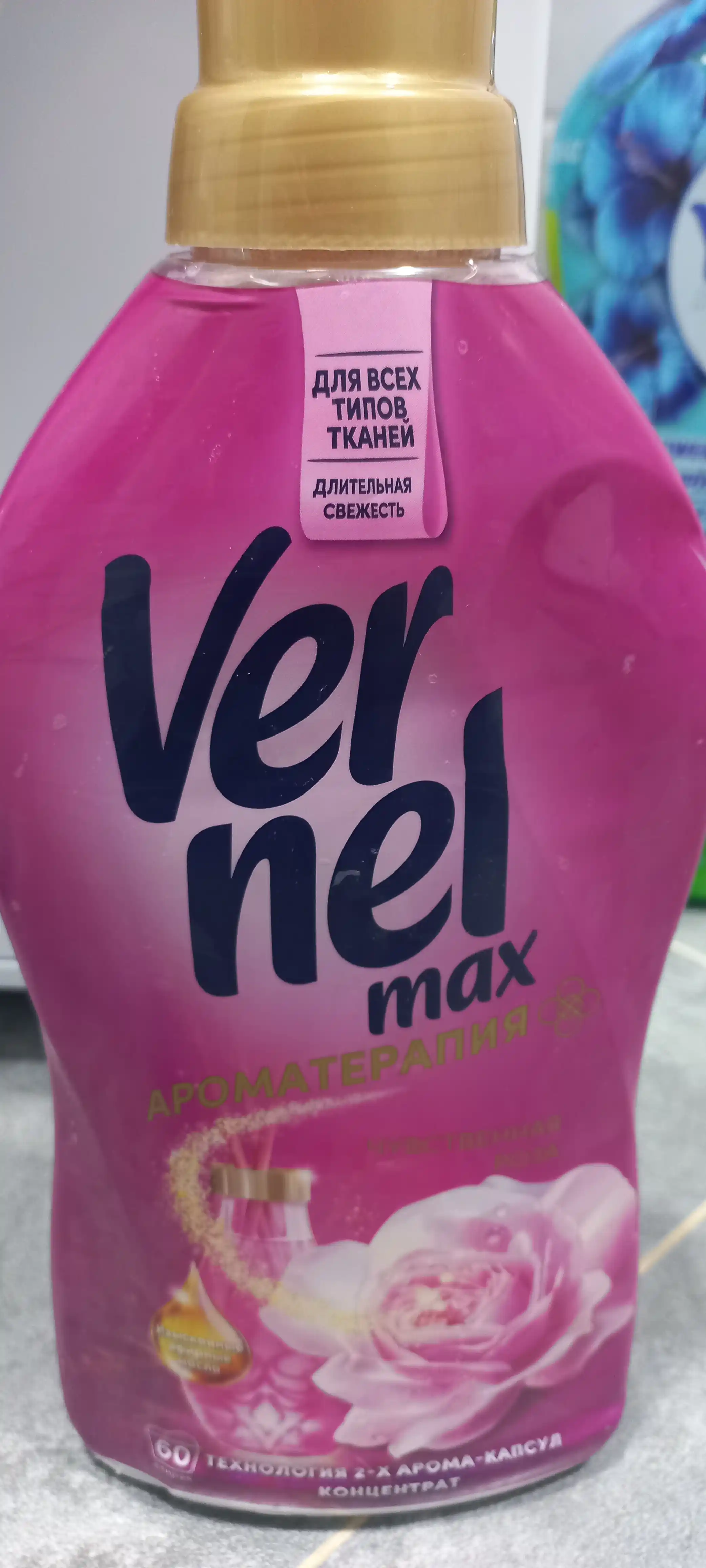 Vernel Max Sensual Rose кондиционер для белья, 1440 мл