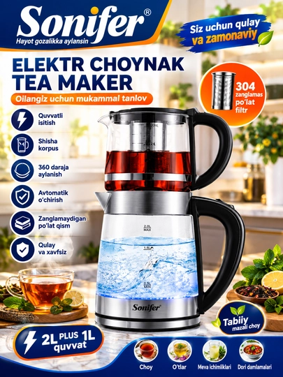 Электрический чайник-титан (заварочный комплекс) Sonifer Tea Maker (2Л + 1Л, стеклянный - 
