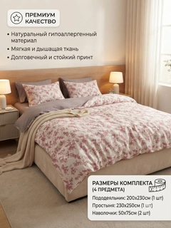 Вишнёвый