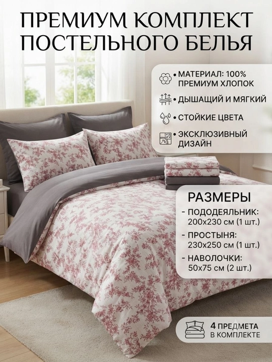 Комплекты стильного постельного белья, двухспального, 4 предмета, с кружевом, дышащие