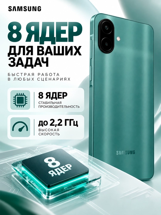 Смартфон Samsung Galaxy A08, 4/128 ГБ, экран 6,7″, 6000 мА·ч, камера 50 МП