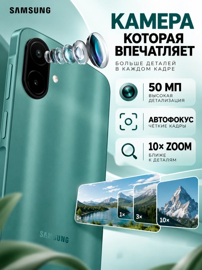 Смартфон Samsung Galaxy A08, 4/128 ГБ, экран 6,7″, 6000 мА·ч, камера 50 МП