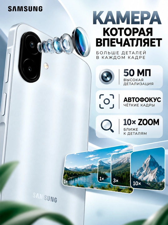 Смартфон Samsung Galaxy A08, 4/128 ГБ, экран 6,7″, 6000 мА·ч, камера 50 МП