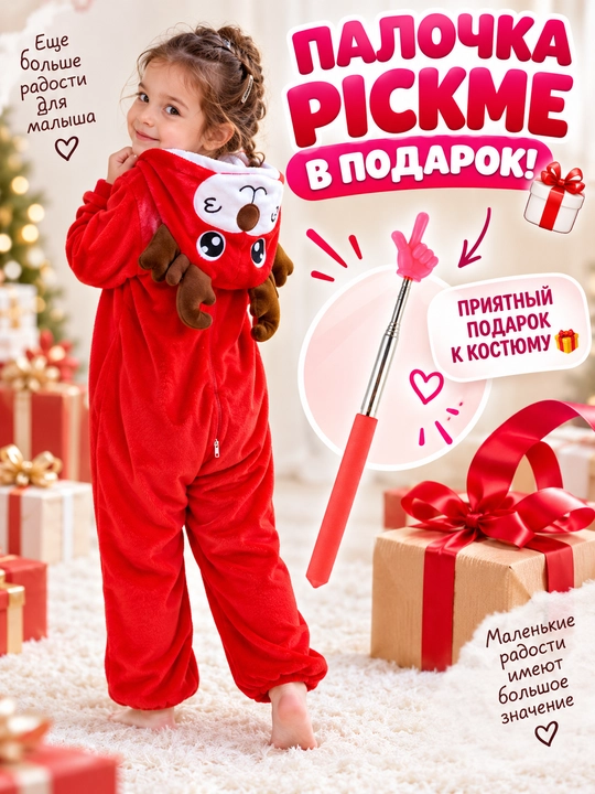 Детский комбинезон, кигуруми, зимняя детская пижама