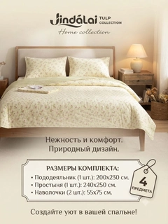 Кремовый