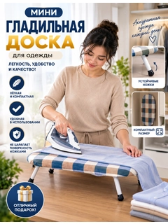 Небесно-голубой