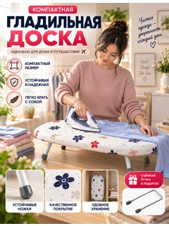 Прозрачный