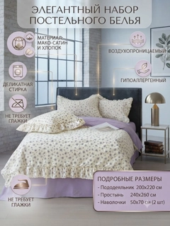 Сиреневый