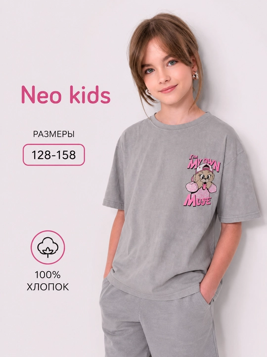 Qizlar futbolkasi, Neo, 100% paxta - 
