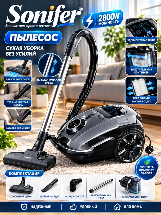 Sonifer Yuqori Quvvatli Changyutgich (2800W, 4L sig'im, elektron boshqaruvli)