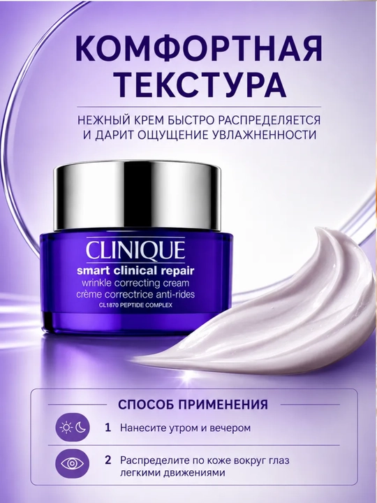 Clinique Moisture Surge 100H увлажняющий крем для лица с гиалуроновой кислотой