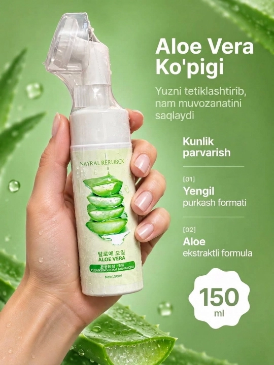 Aloe vera bilan yuvinish uchun oqartiruvchi vosita, 150 ml - 
