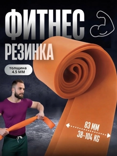 Оранжевый