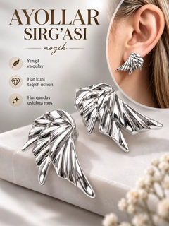 Молочный