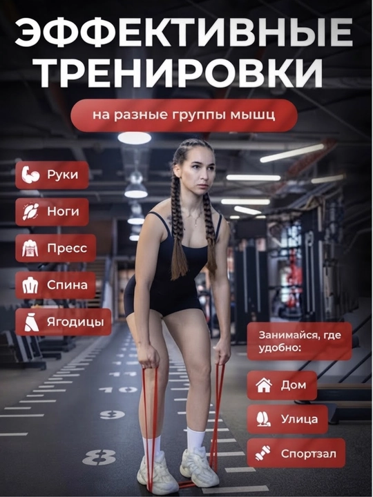 Резинка для фитнеса, эспандер резинка, универсальная,для тренировок, сопротивление 2-104кг