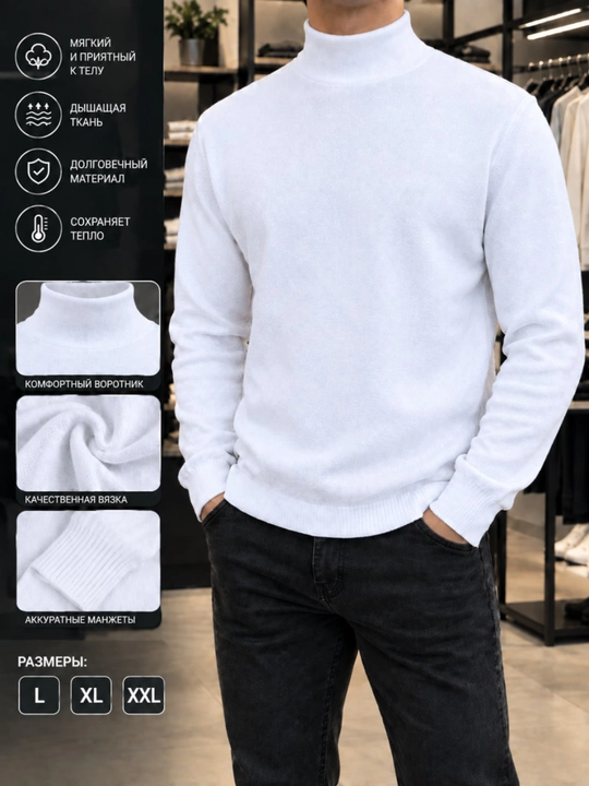 Erkaklar sviterlari, kuzgi-qishki modellar, uzun yengli sviterlar - 