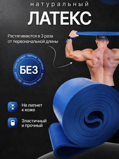 Синий