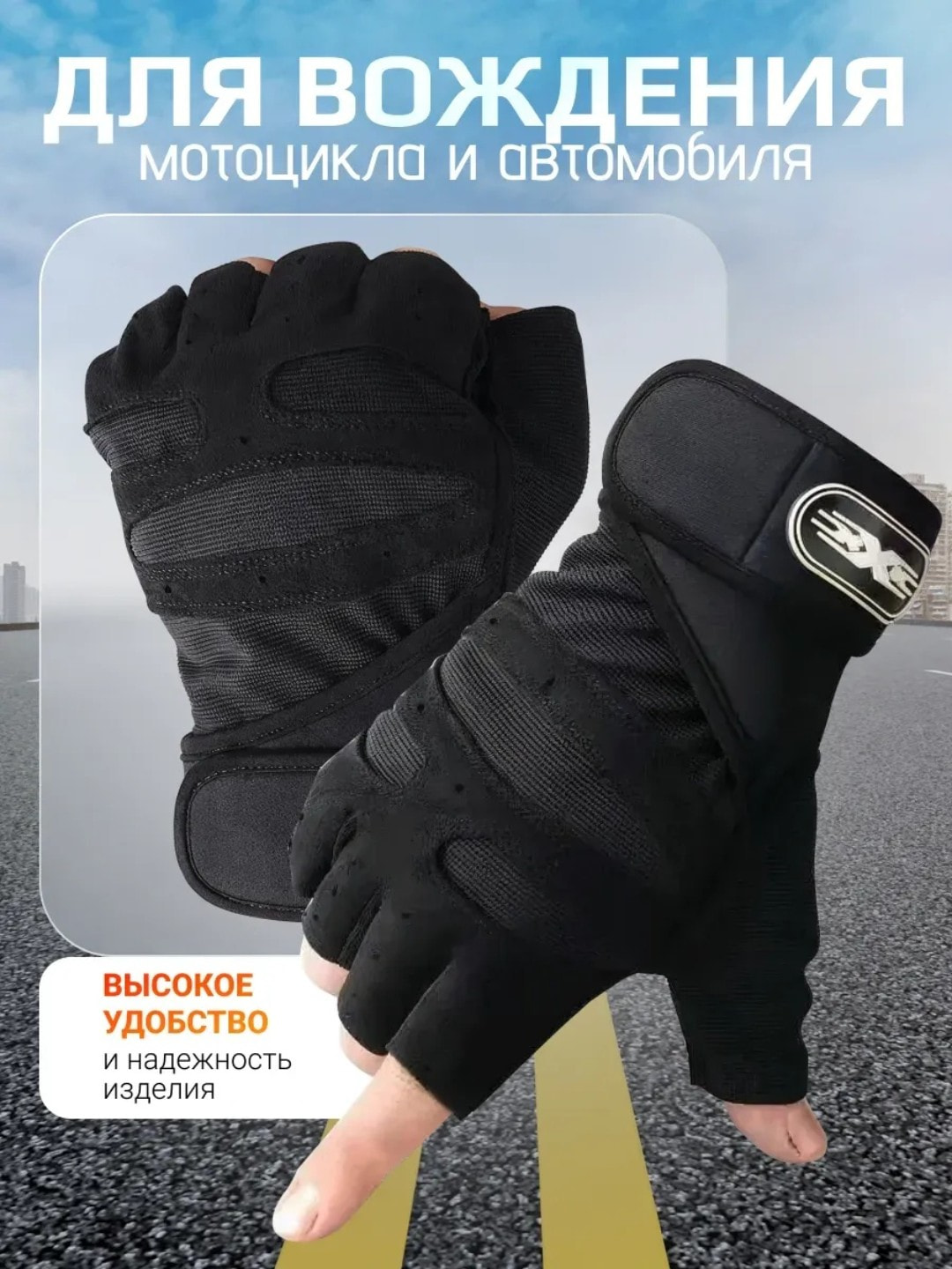 Fitnes va turnik uchun barmoqlari ochiq qo‘lqoplar, mashg‘ulotlar uchun sport qo‘lqoplari