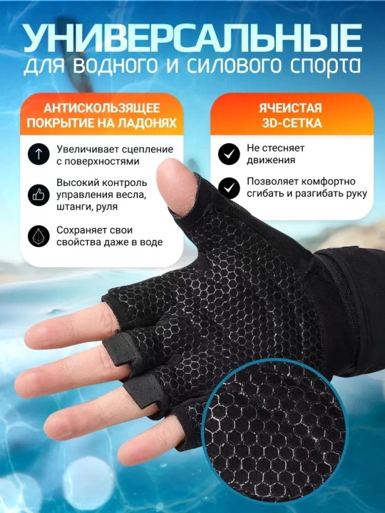 Fitnes va turnik uchun barmoqlari ochiq qo‘lqoplar, mashg‘ulotlar uchun sport qo‘lqoplari