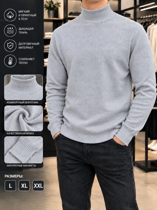 Erkaklar sviterlari, kuzgi-qishki modellar, uzun yengli sviterlar - 