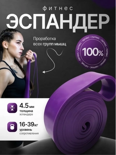 Фиолетовый