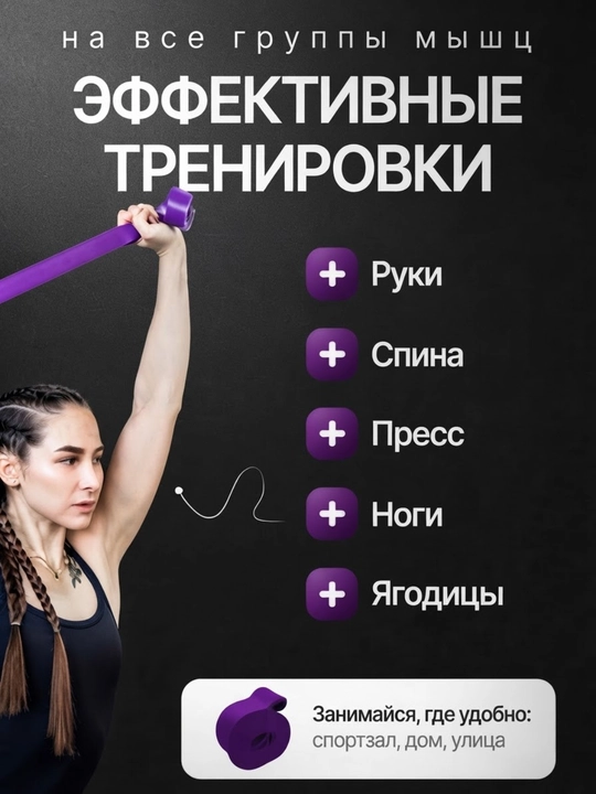 Резинка для фитнеса, эспандер резинка, универсальная,для тренировок, сопротивление 2-104кг