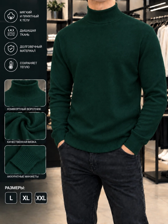 Erkaklar sviterlari, kuzgi-qishki modellar, uzun yengli sviterlar - 