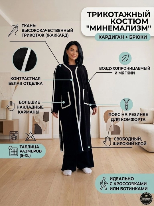 Uch qisimli ayollar kostyumi, standart o'lchamda, pidjak kuz va qish uchun o‘lchami 46-54