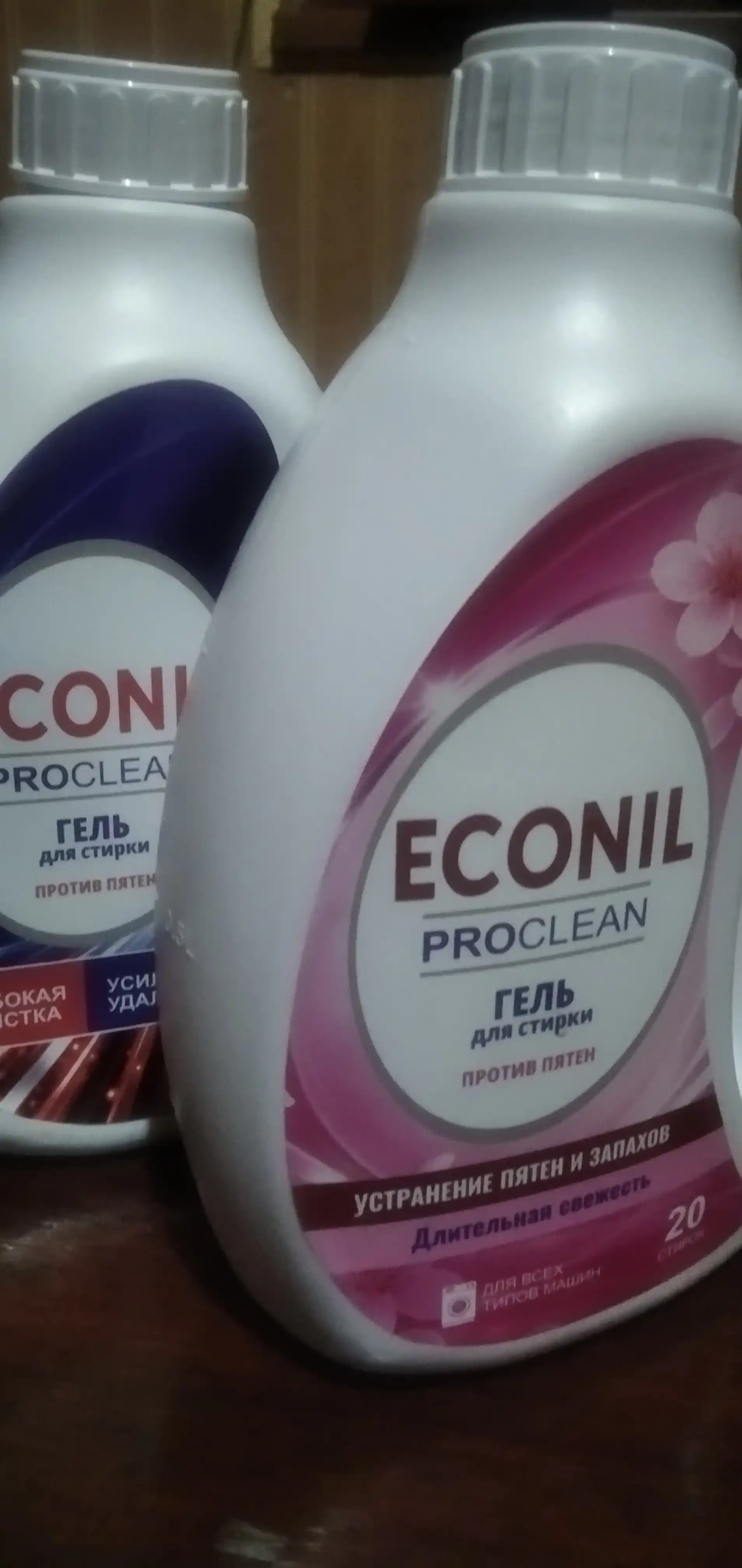 Econil kir yuvish geli 1 l+1 l=2 l, suyuq kir yuvish kukuni