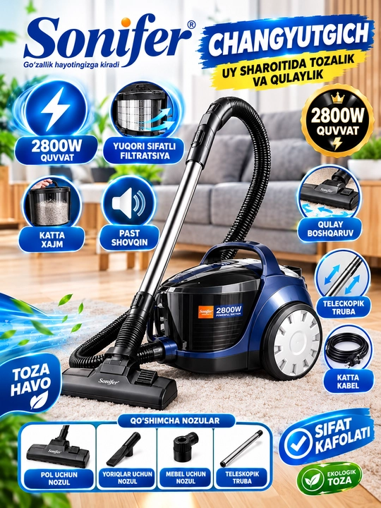 Мощный пылесос Sonifer SF-2222 (2800 Вт, объем 4Л, с гарантией 1 год)