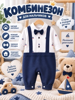 Темно-синий