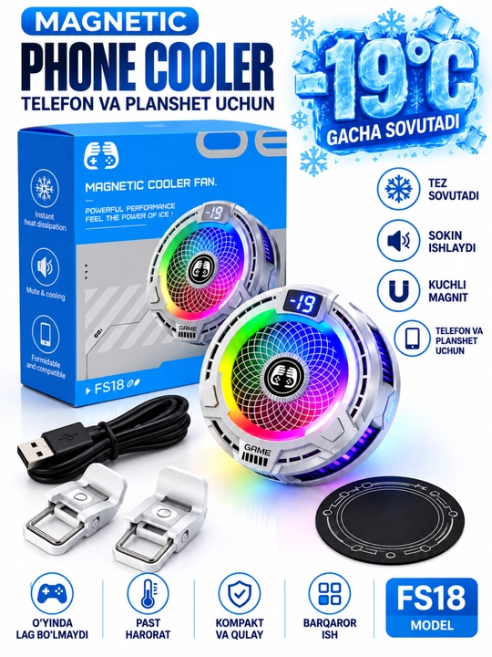 Кулер для телефона, с кабелем - игровой кулер для игр -19°C - 