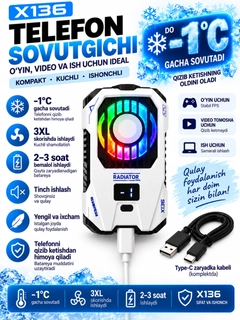 Прозрачный