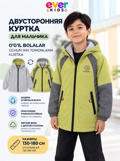 Лайм
