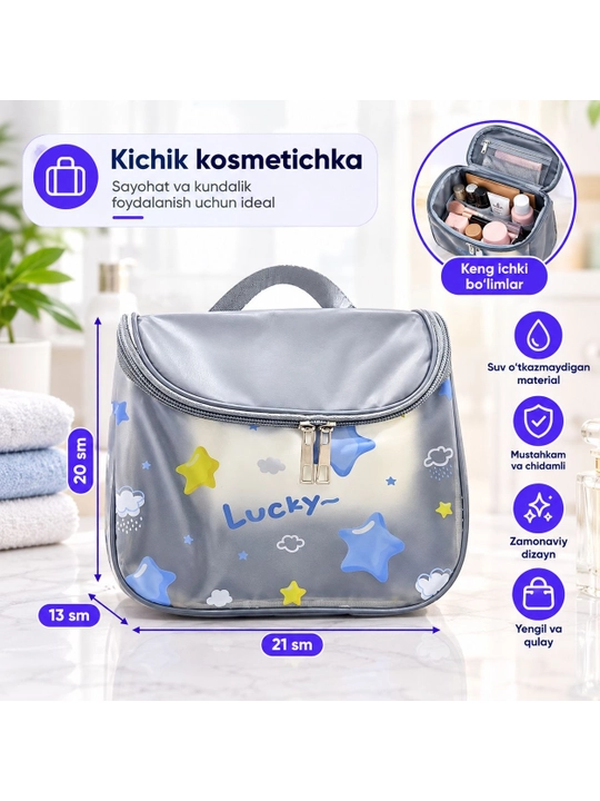 Косметичка - 