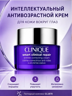 Багровый