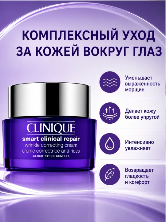 Clinique Moisture Surge 100H увлажняющий крем для лица с гиалуроновой кислотой