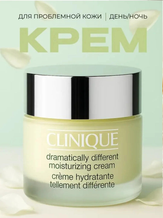 Clinique Moisture Surge 100H увлажняющий крем для лица с гиалуроновой кислотой