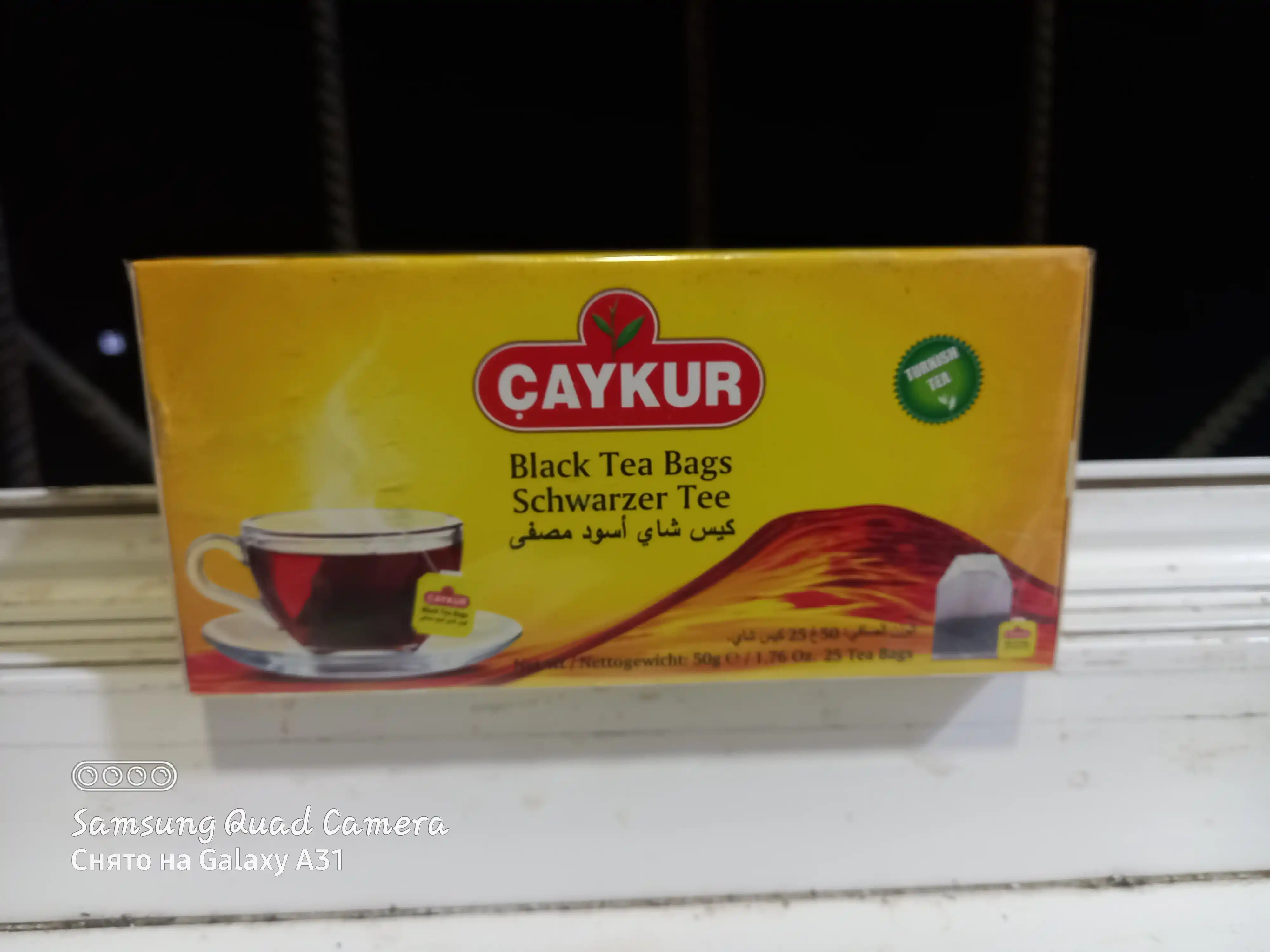 Turk qora choyi ÇAYKUR Altın Süzen paketli, 25 dona, 50 g