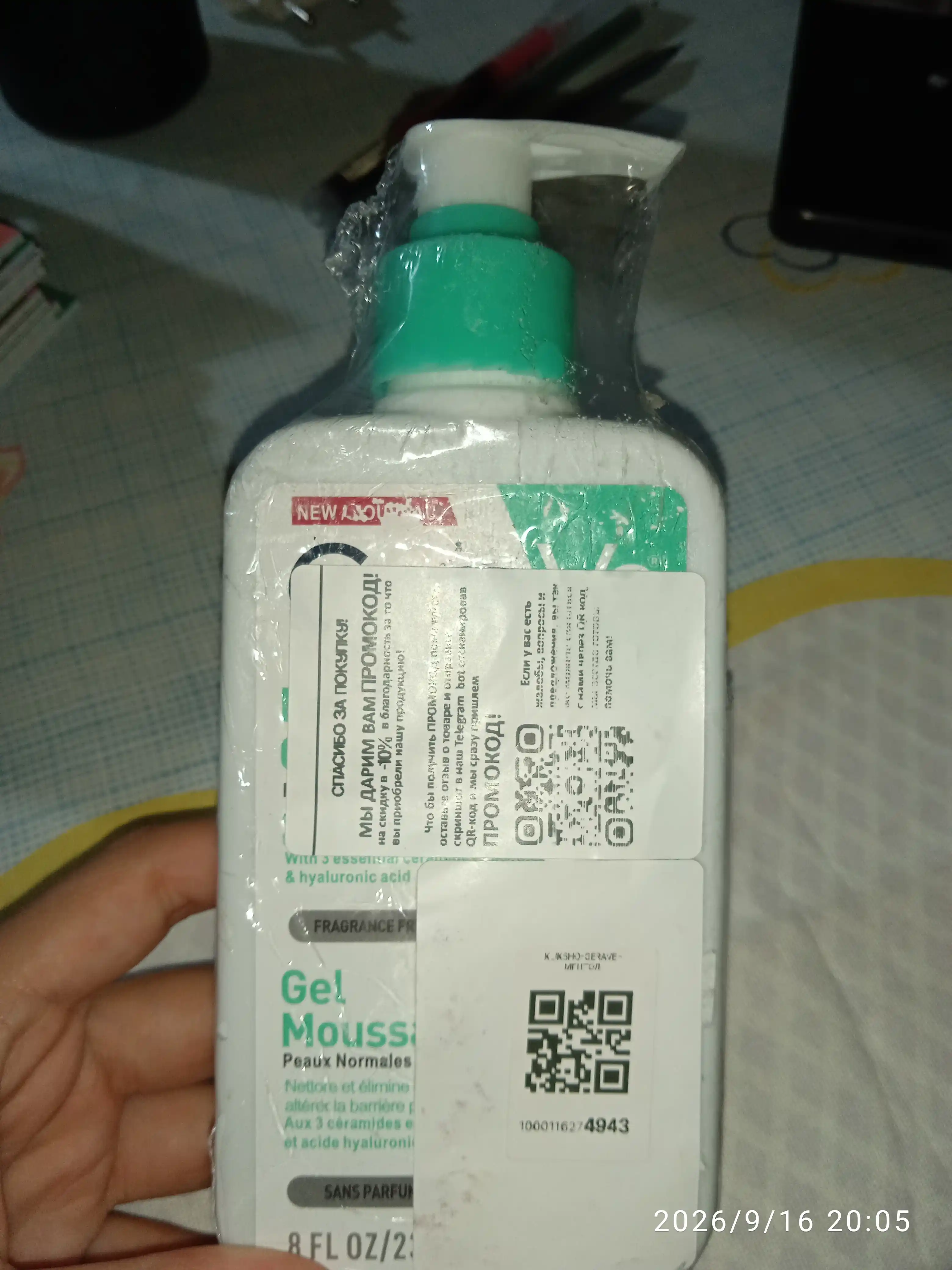 Пенка для умывания Acne Control Cleanser от угрей и акне, для жирной кожи