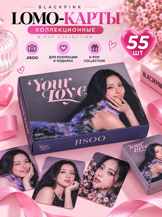 K-Pop BlackPink kolleksion Lomo kartalar, 55 dona - 