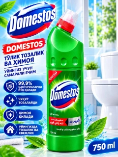 Лесной зеленый