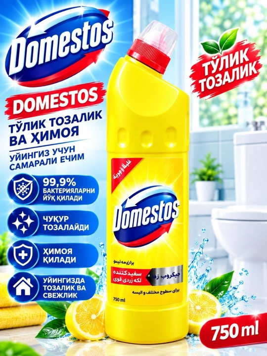 DOMESTOS — universal tozalash vositasi - 